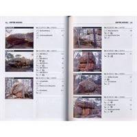 Boulder Albarracin pages