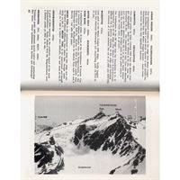 Stubai Alps and South Tirol pages
